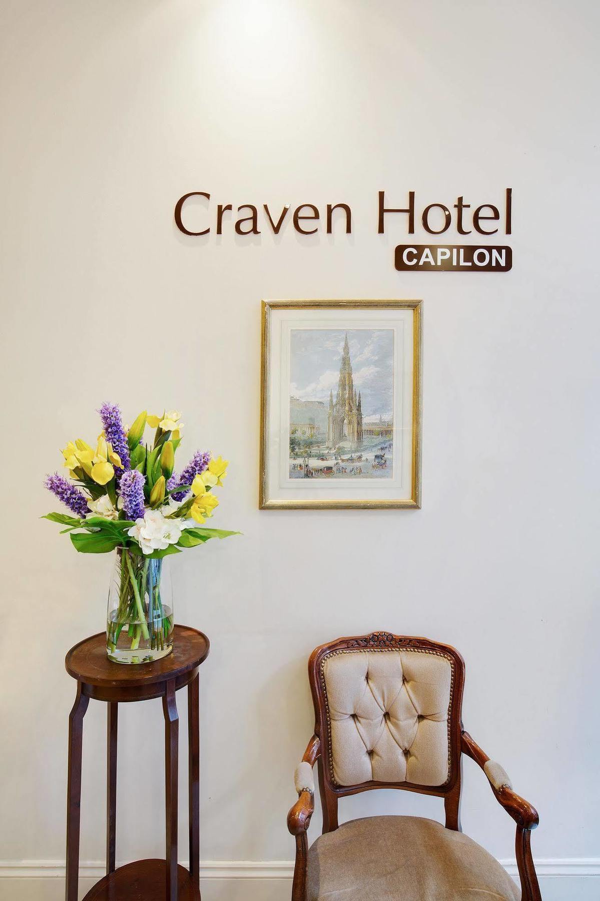 เดอะเครฟเว่น โฮเต็ล Hotel ลอนดอน ภายนอก รูปภาพ